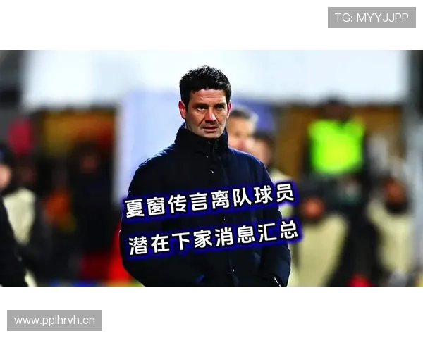 国际米兰夏窗疯狂引援，补强短板后，战术体系变革引发全新危机？