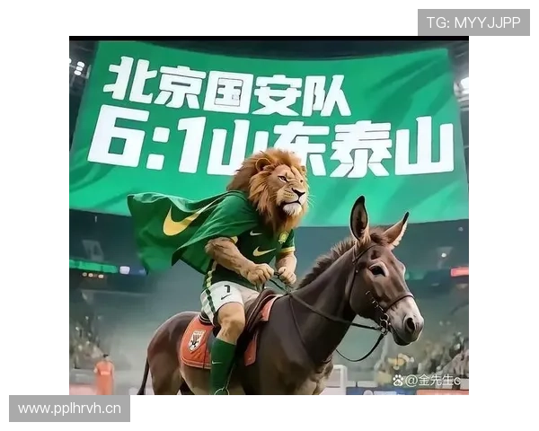 赢球变多了,但北京国安为何越赢越压不住对手? 赢球变多了,但北京国安为何越赢越压不住对手?