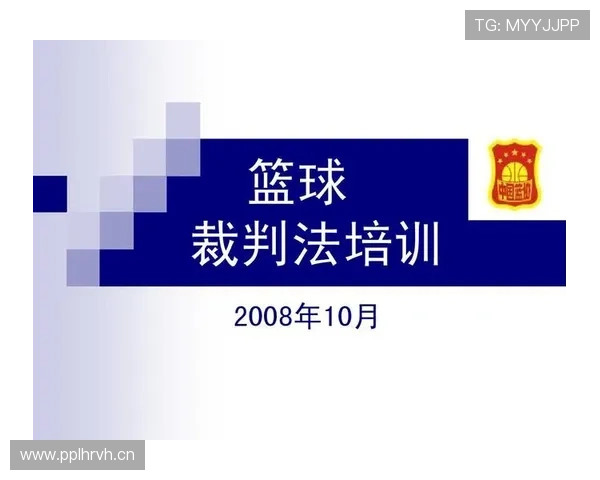 全面解析篮球规则中的暂停时间限制标准